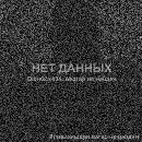 MixaU-K, как лох, без аватарки