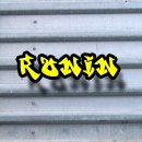 Мухыч