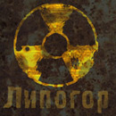 Липогор