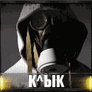 K^bIK