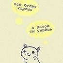 Стерх