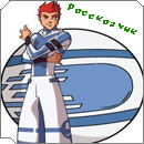 -={Рассказчик}=-