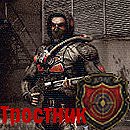 Тростник