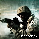 Мазголом
