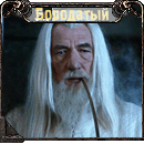 БОРОДАТЫЙ