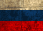 Новосибирск, Российская Федерация (ID: 169)